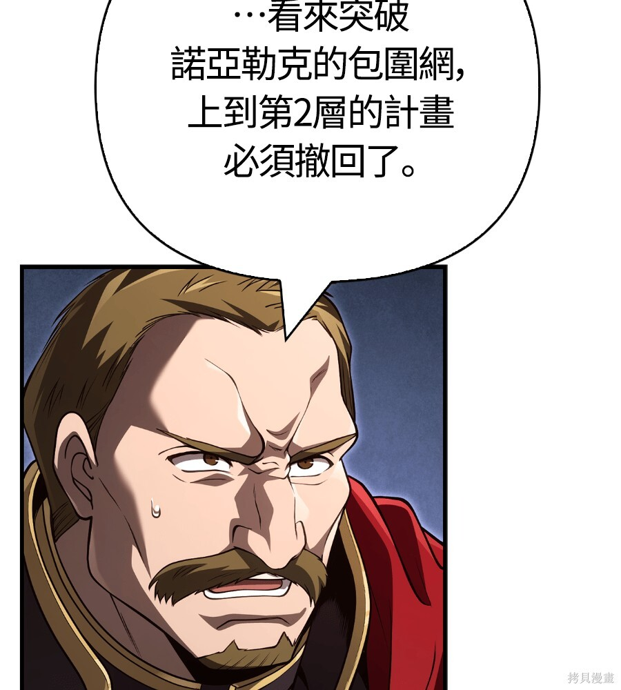 第140话 第125页