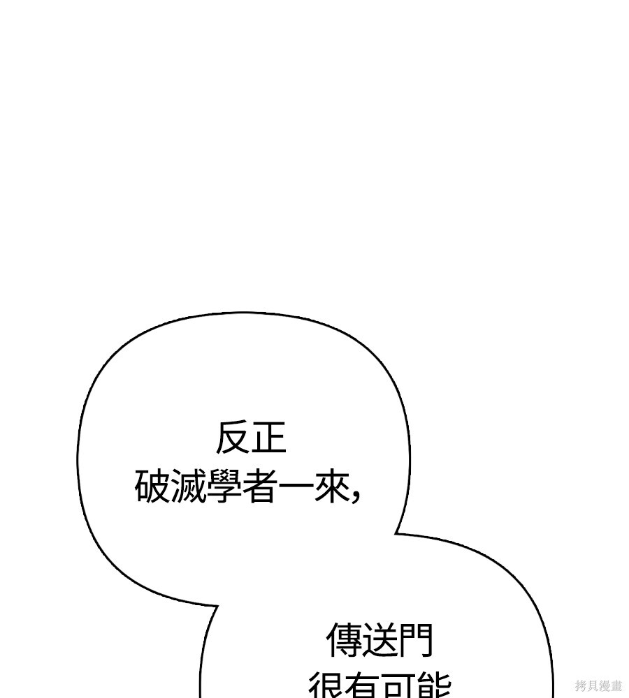 第140话 第127页