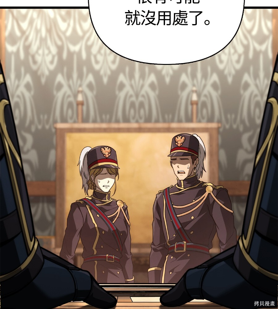第140话 第128页