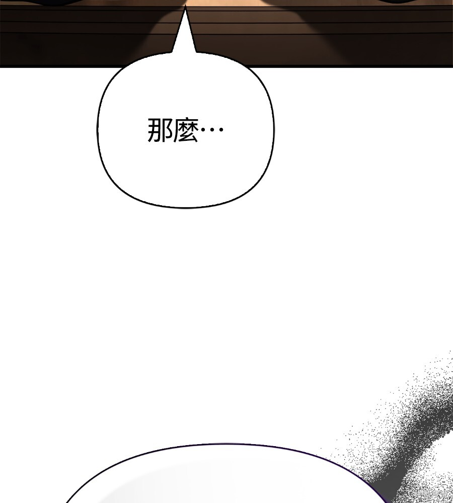第140话 第129页