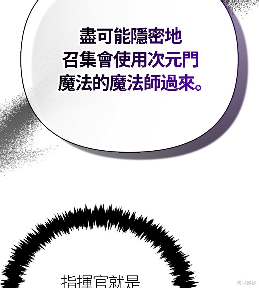 第140话 第130页