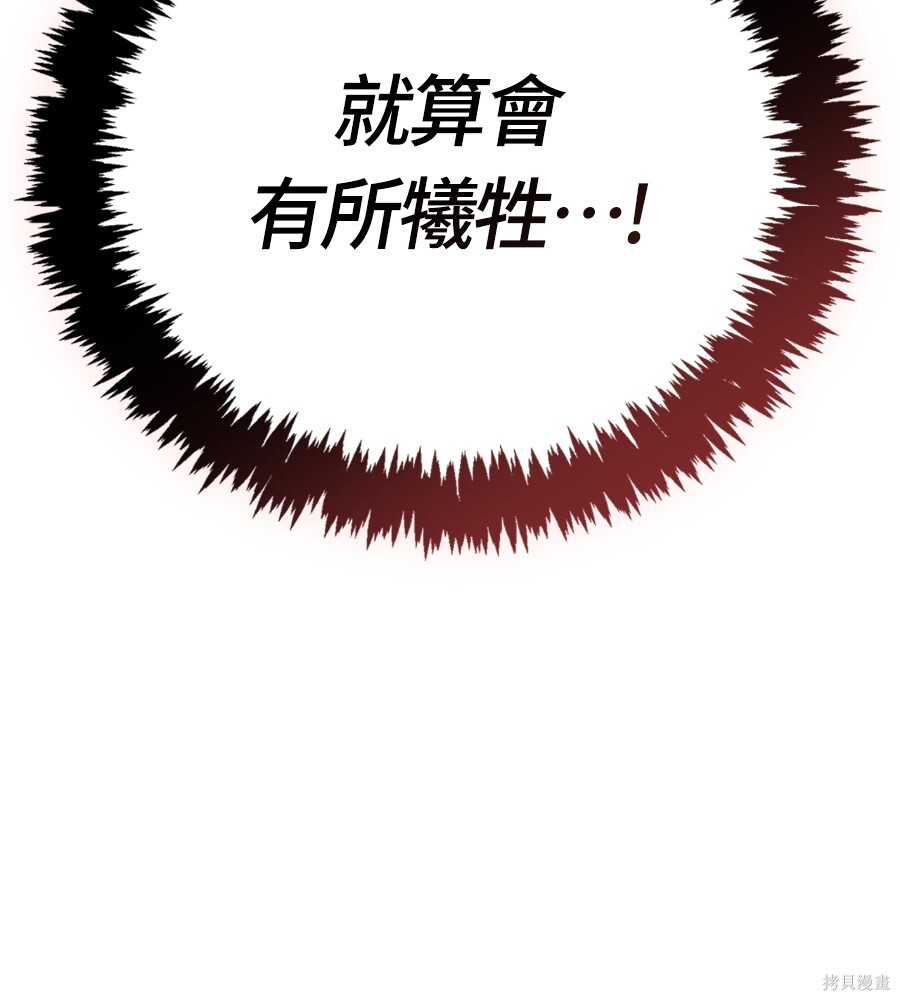 第140话 第134页