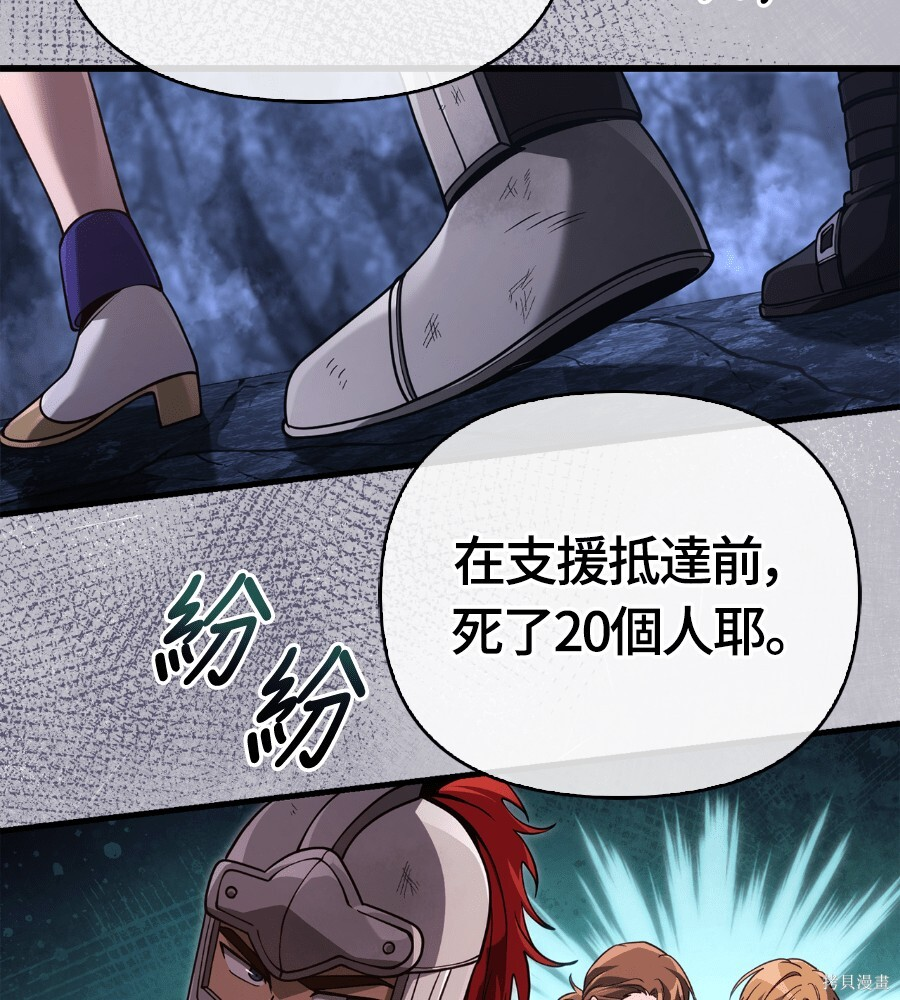 第140话 第140页