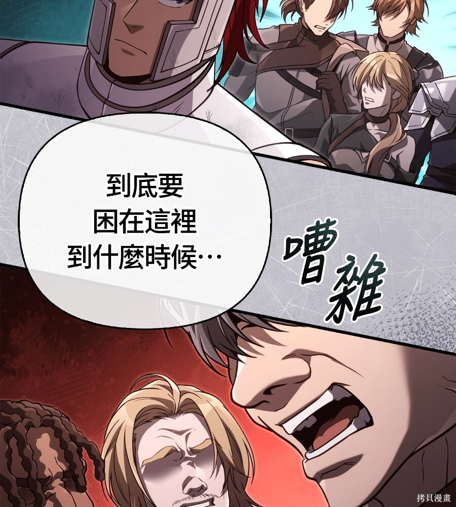 第140话 第141页
