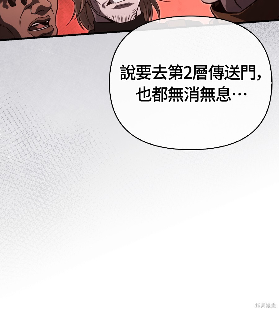 第140话 第142页