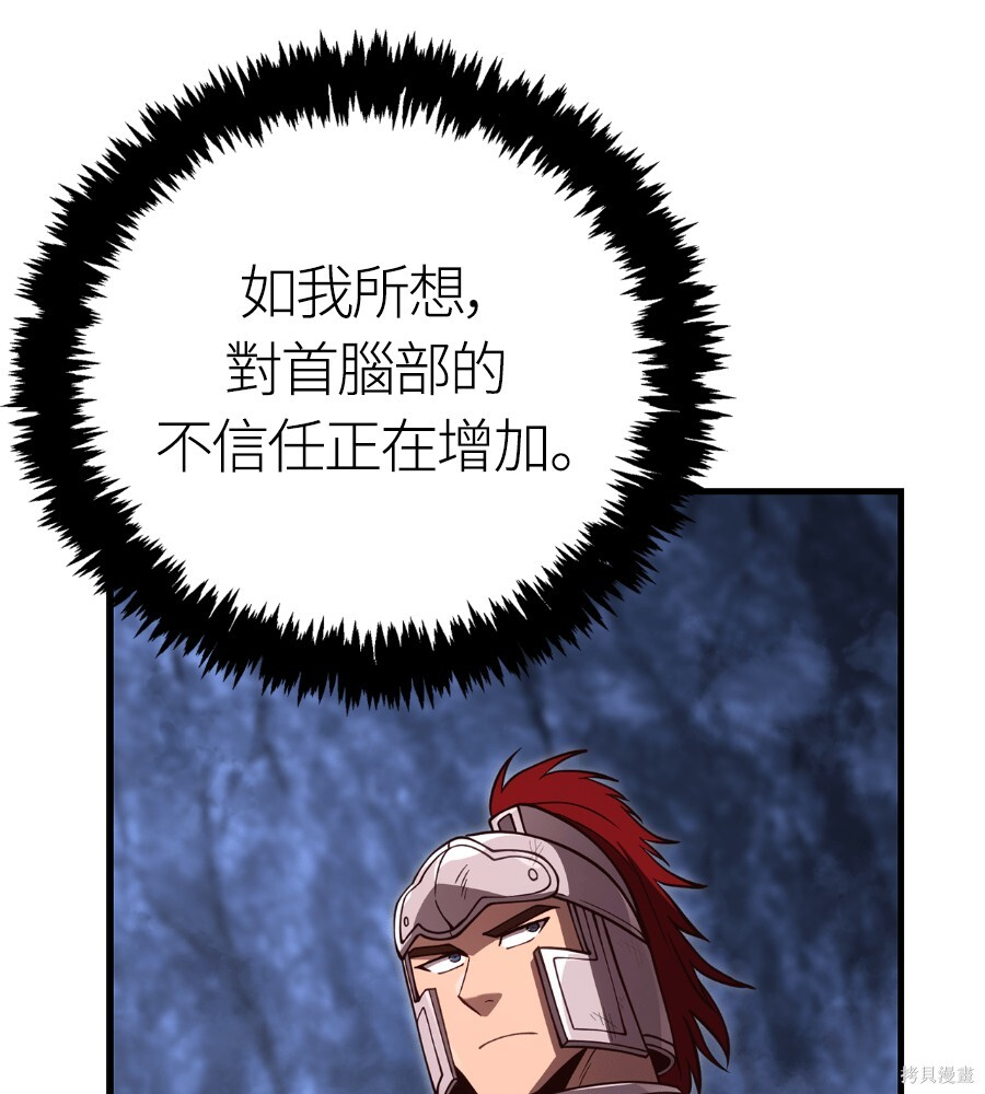 第140话 第143页