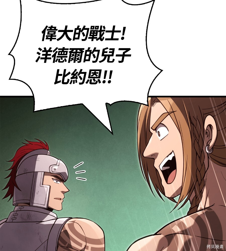 第140话 第146页