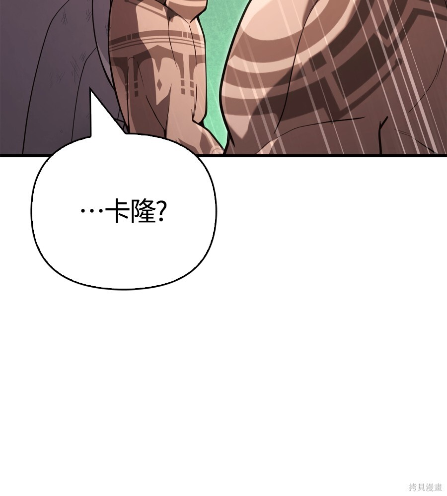 第140话 第147页
