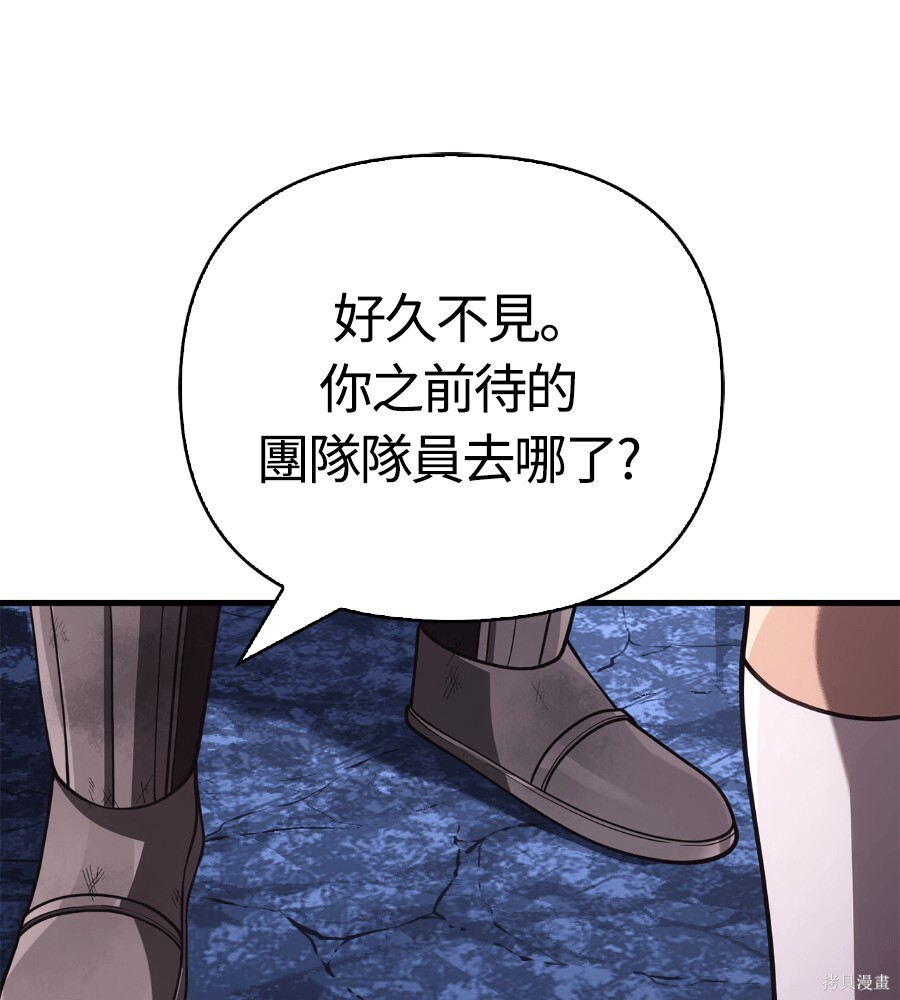 第140话 第148页
