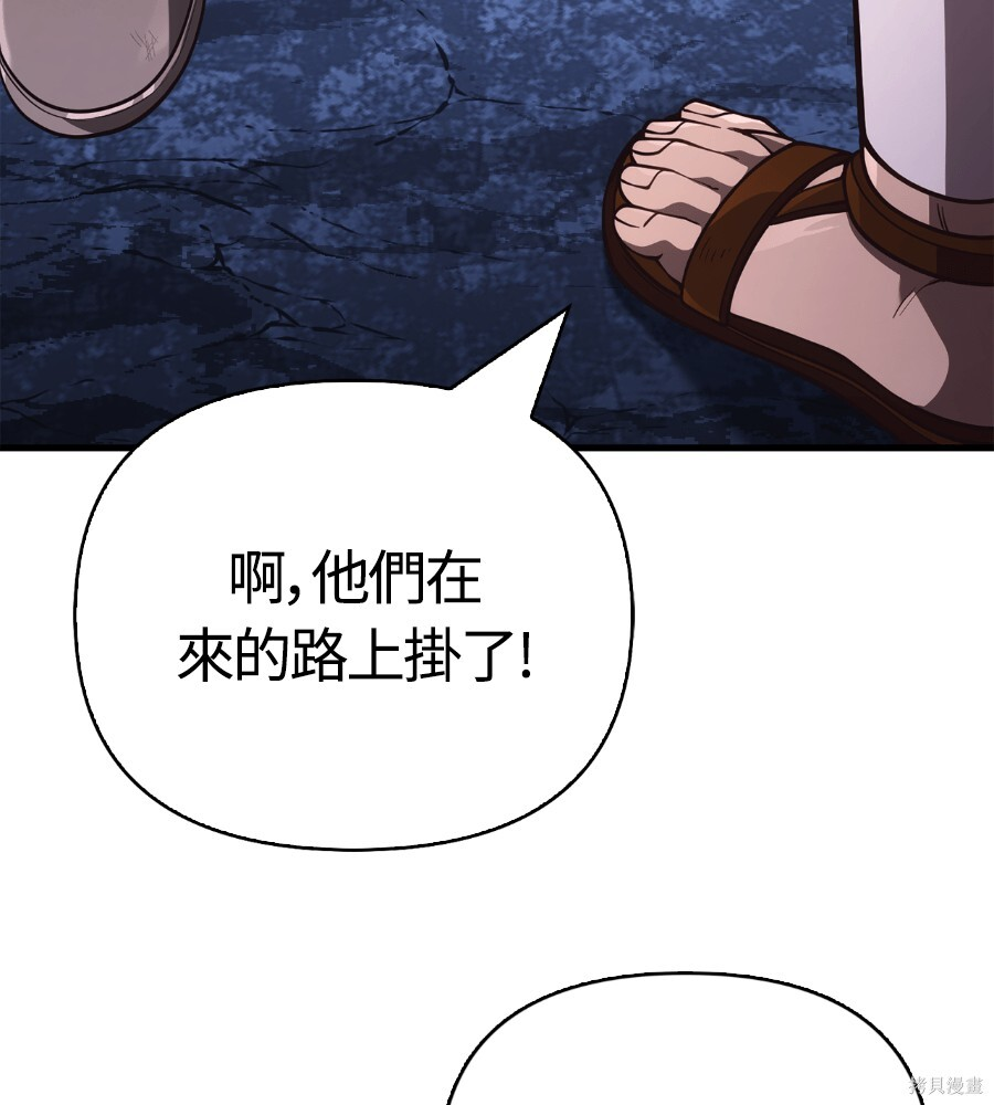 第140话 第149页