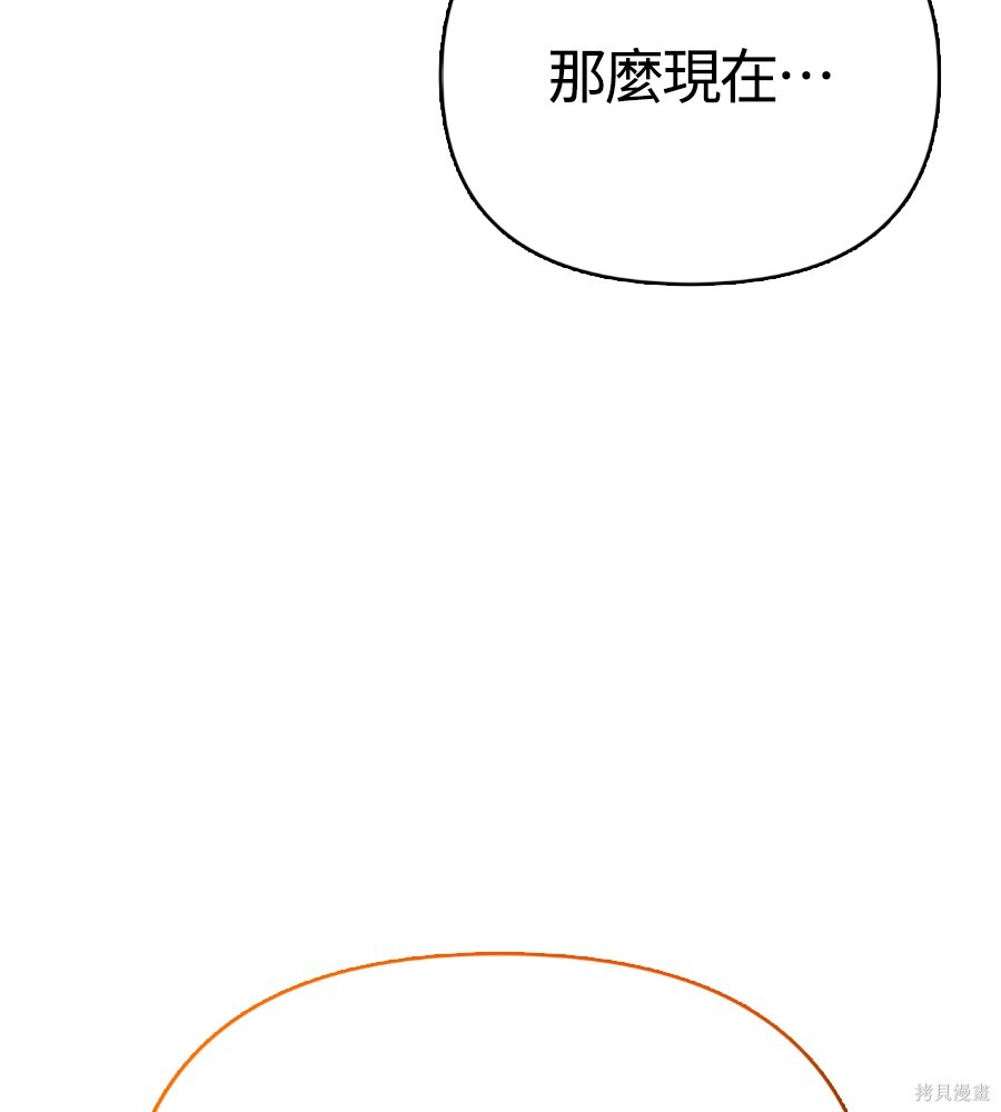第140话 第150页
