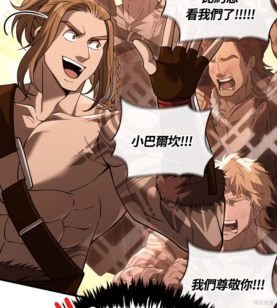 第140话 第152页