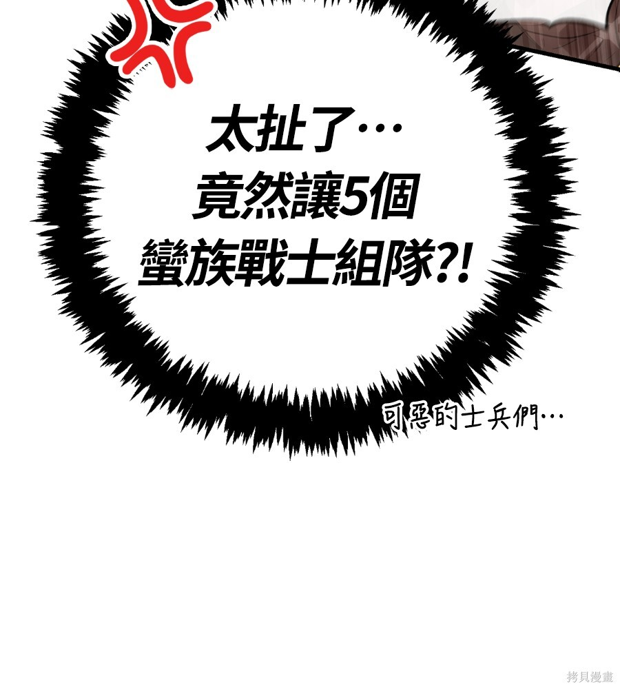 第140话 第153页