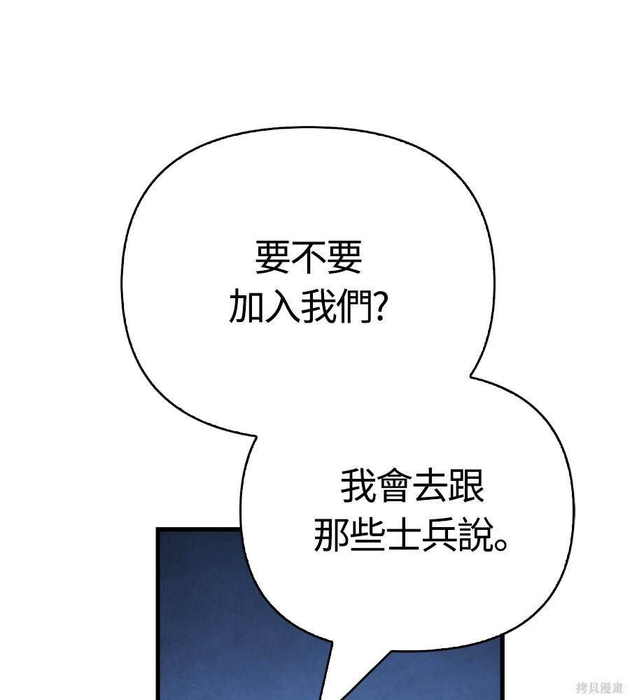第140话 第155页