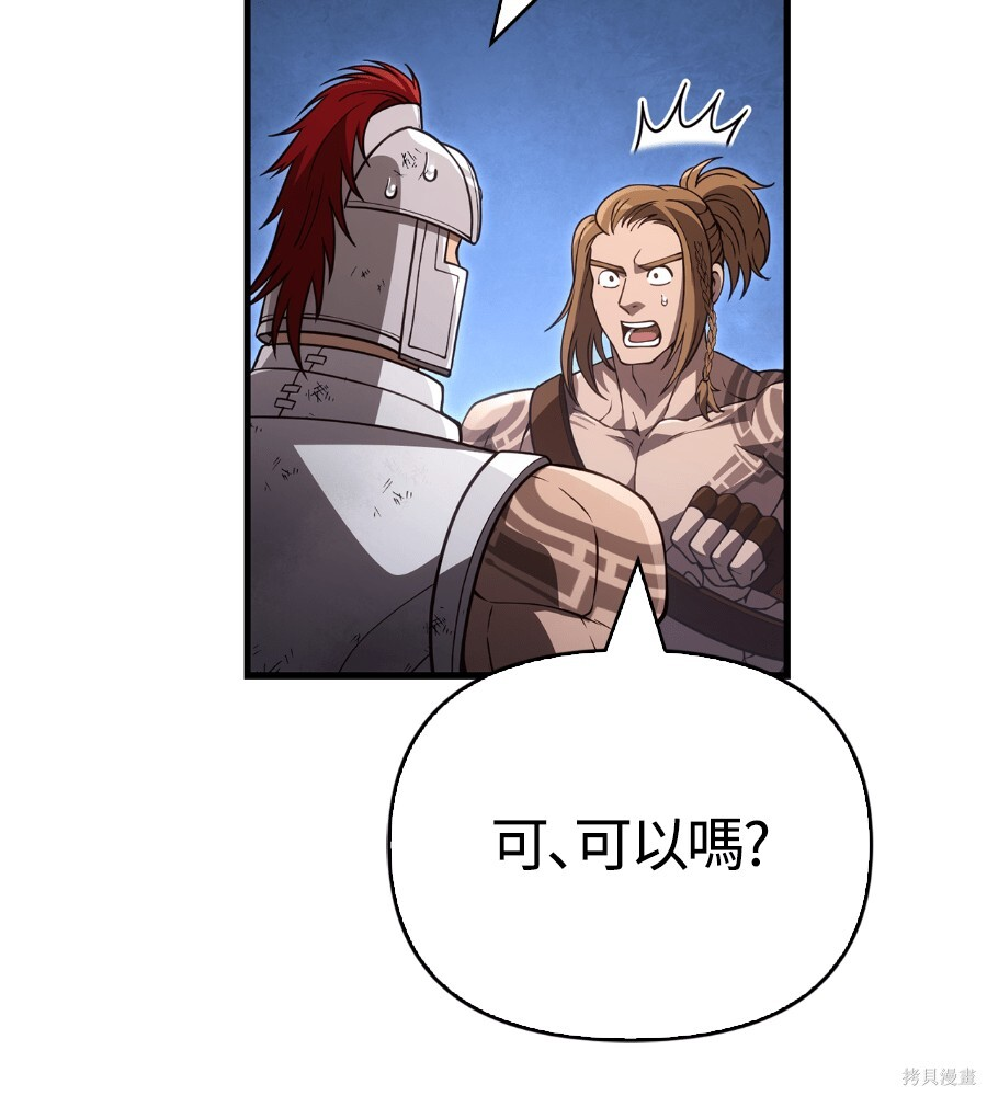 第140话 第156页