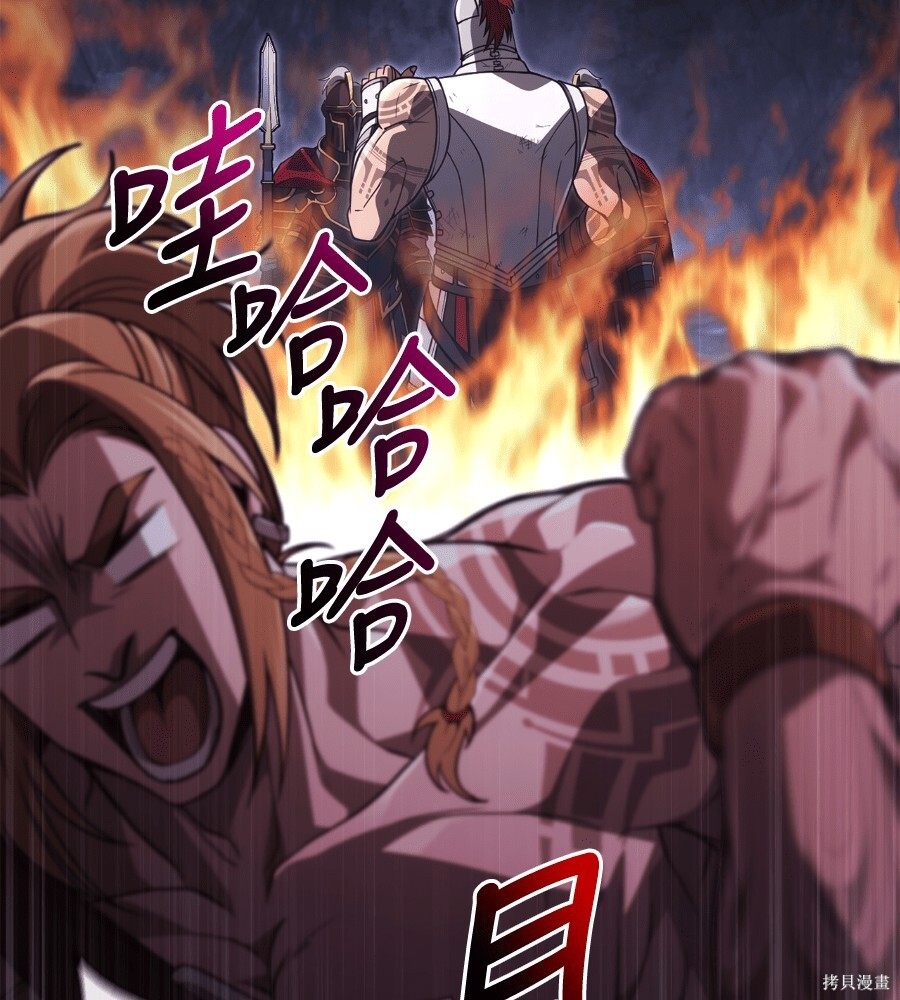第140话 第159页