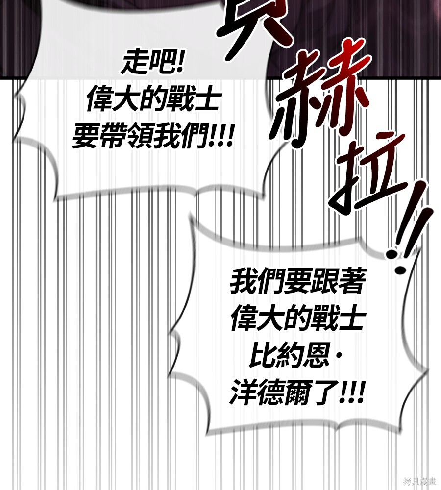 第140话 第160页
