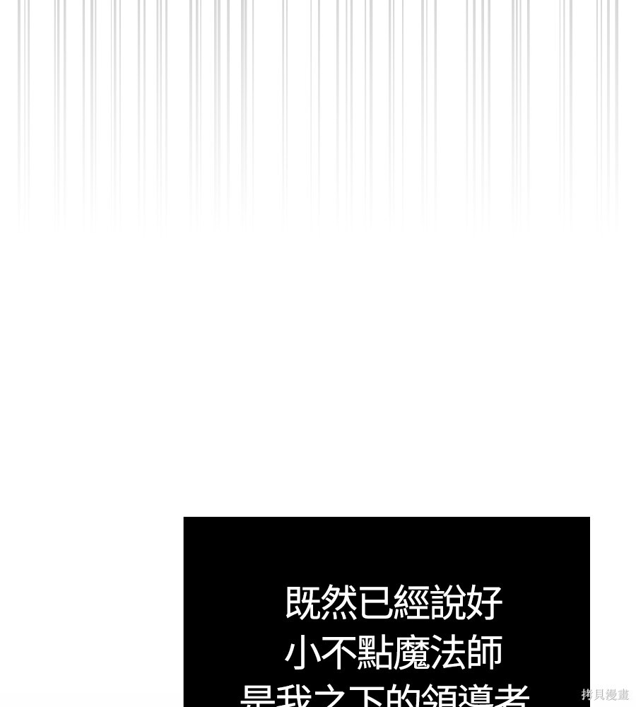 第140话 第161页