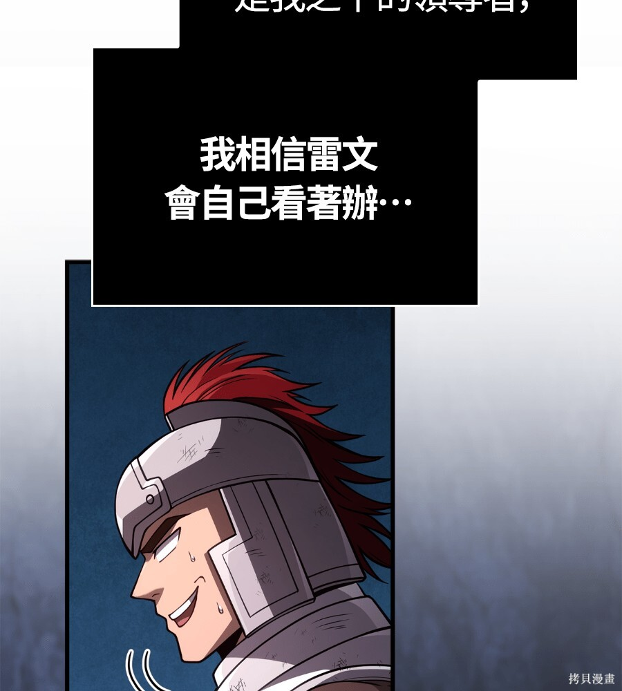 第140话 第162页