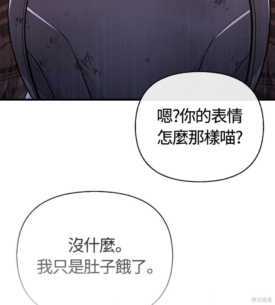 第140话 第176页