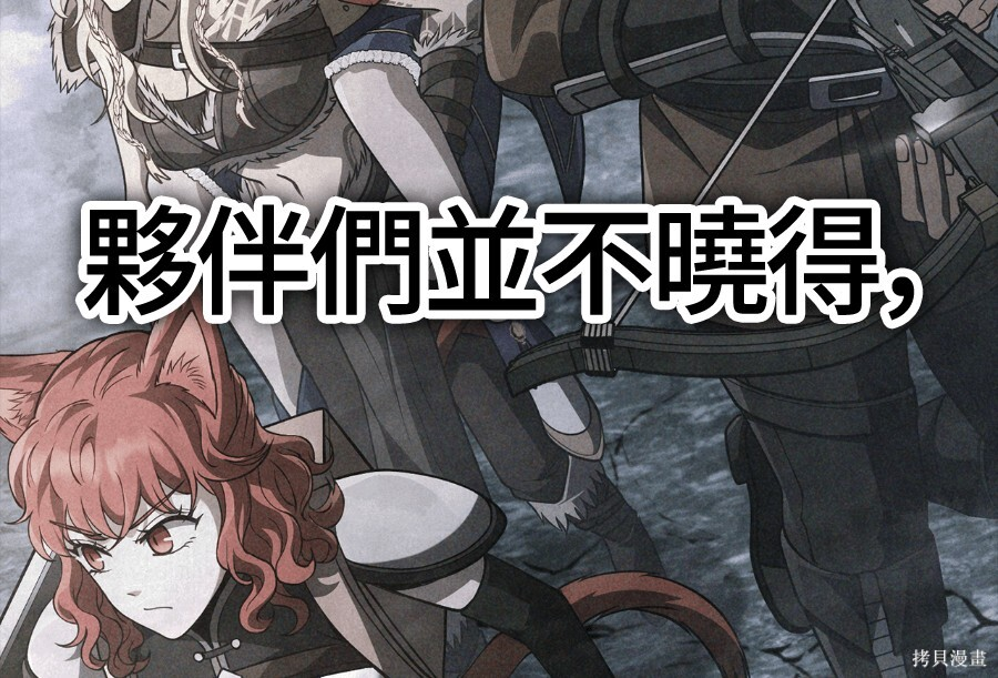 第140话 第179页