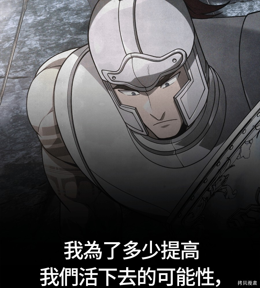 第140话 第181页