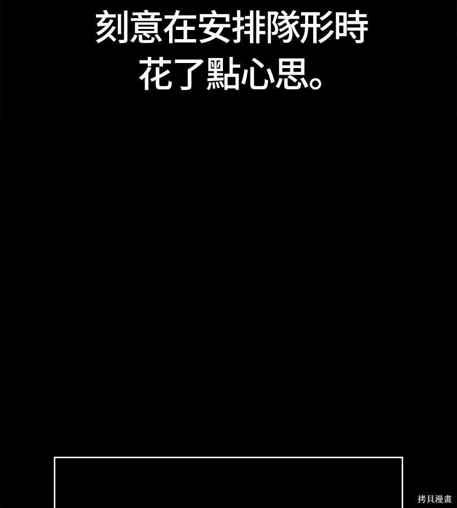 第140话 第182页