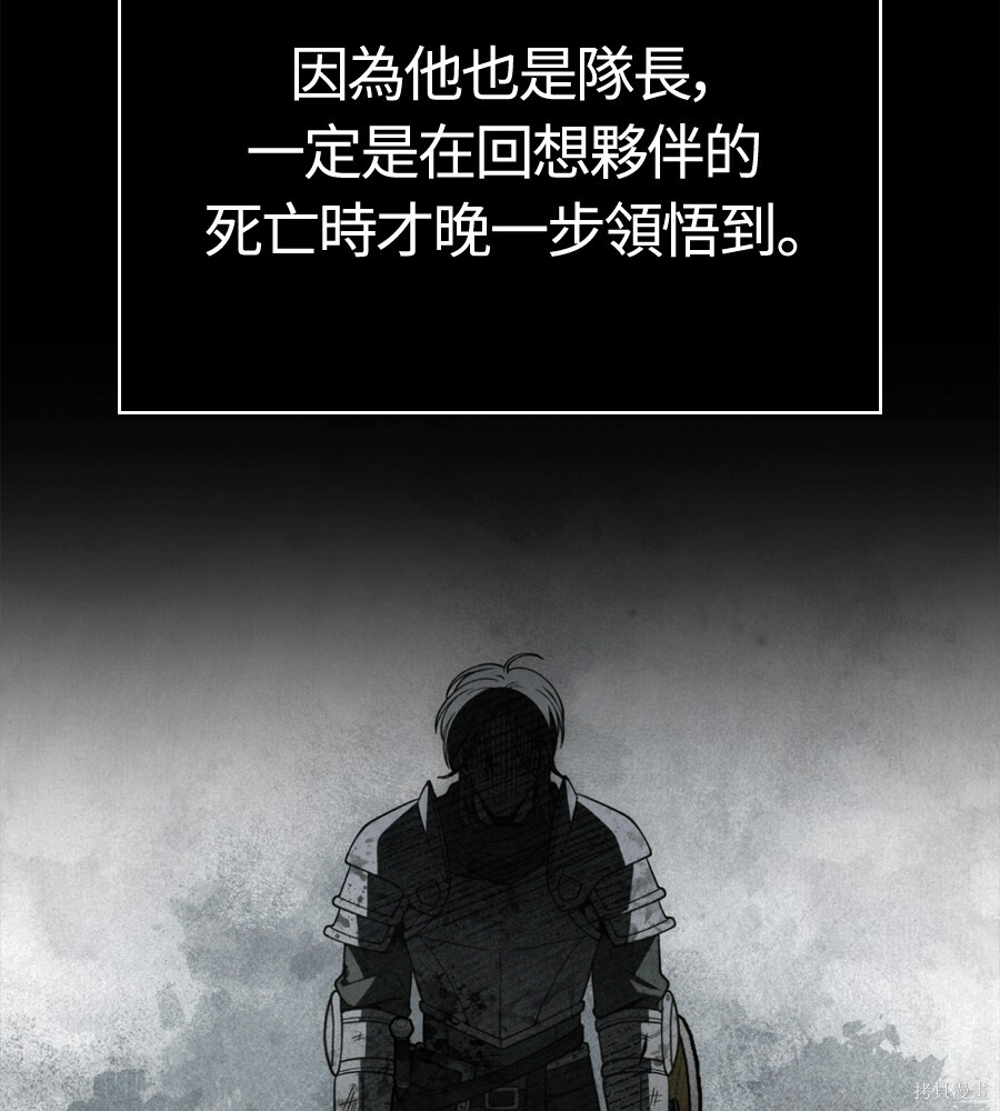 第140话 第183页