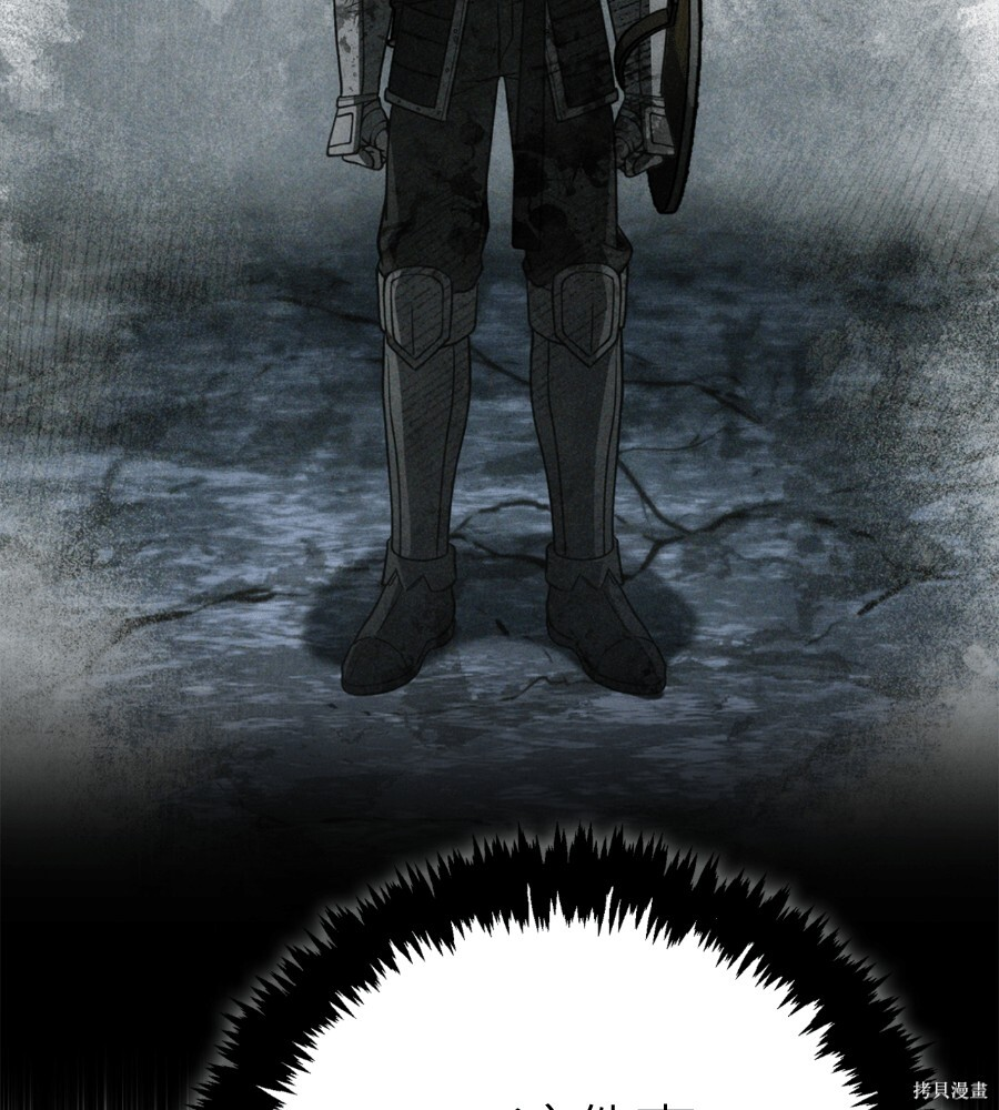 第140话 第184页