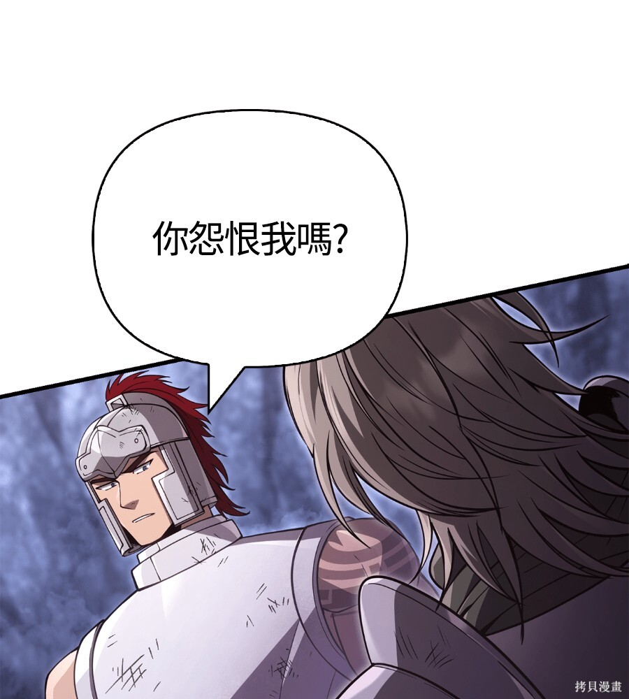 第140话 第186页