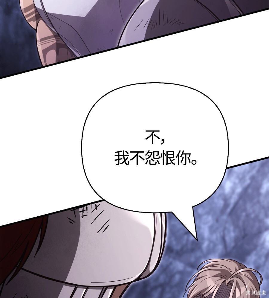 第140话 第187页