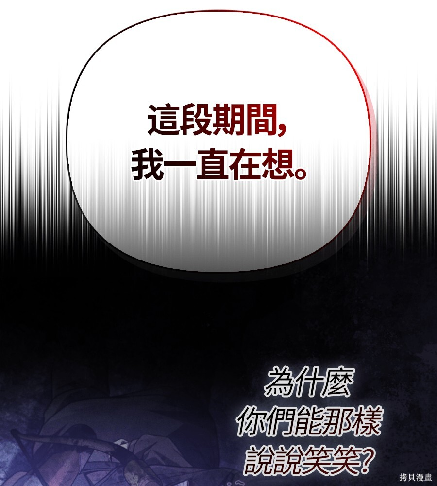 第140话 第189页