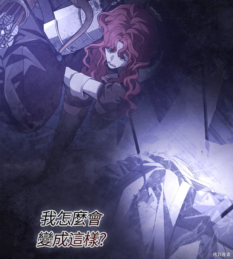 第140话 第190页
