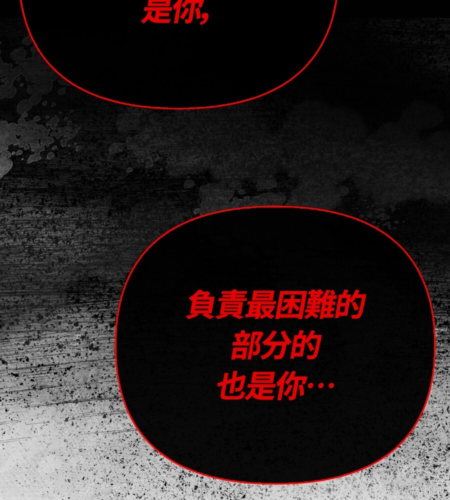 第140话 第198页