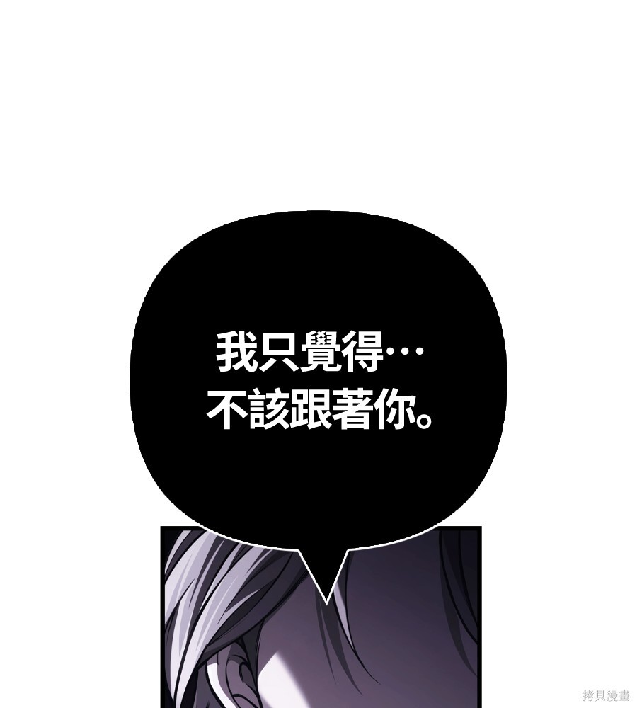 第140话 第201页