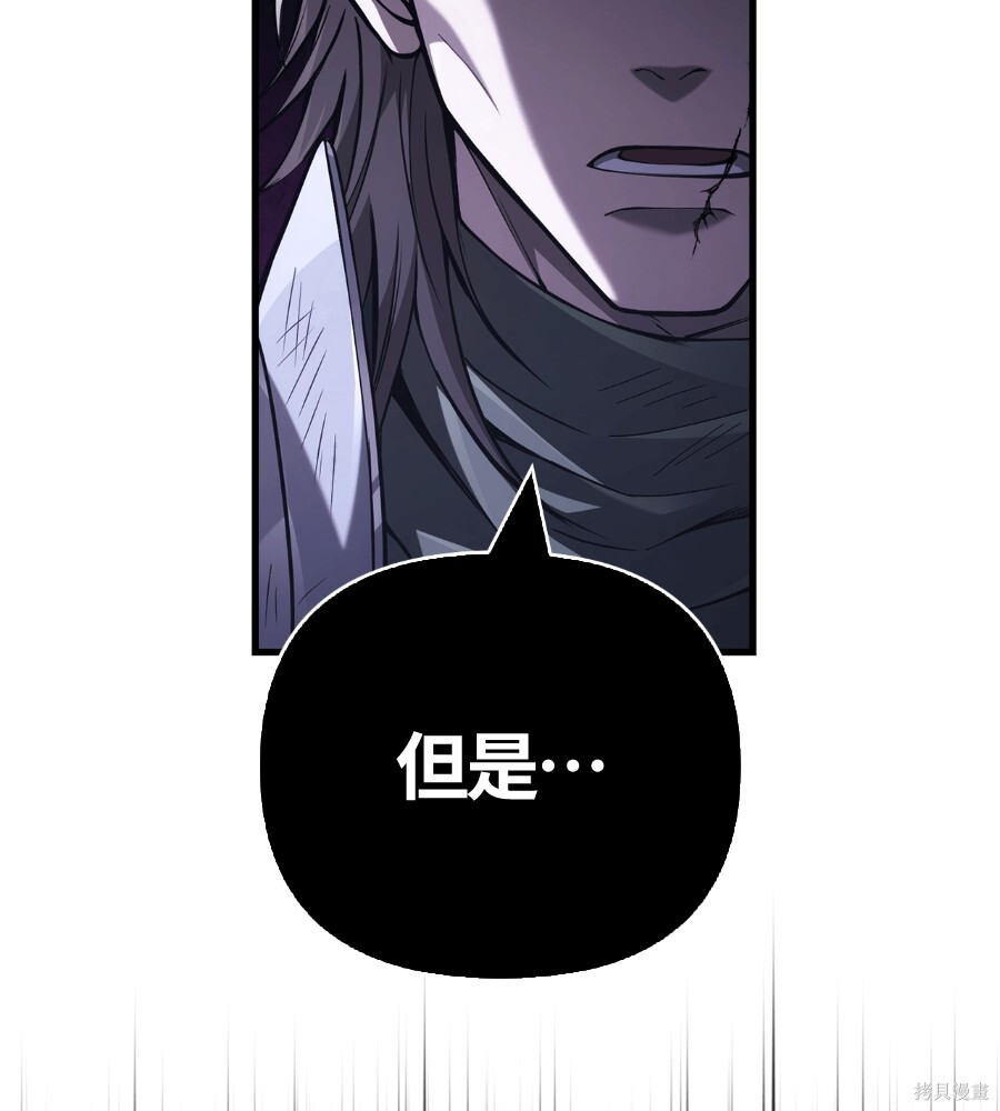 第140话 第202页