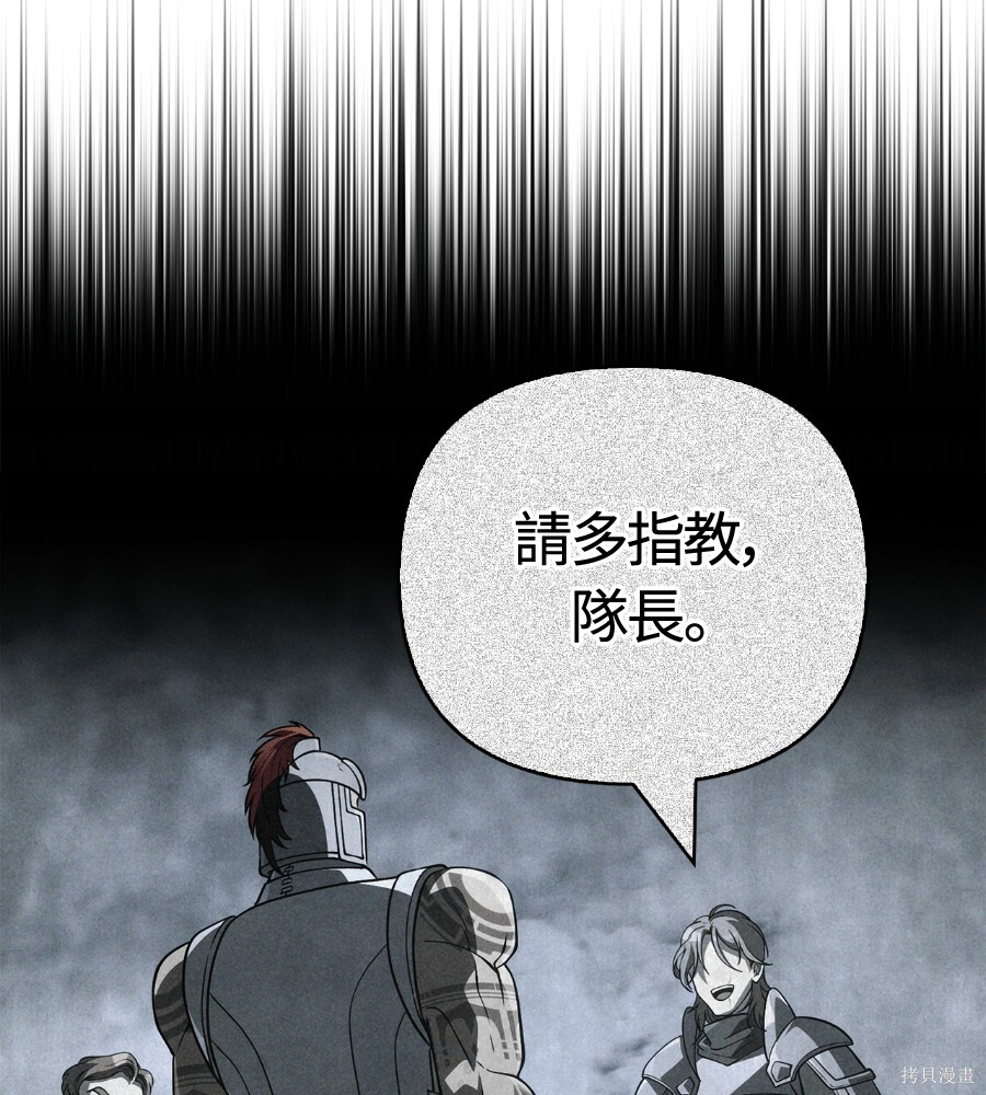 第140话 第203页