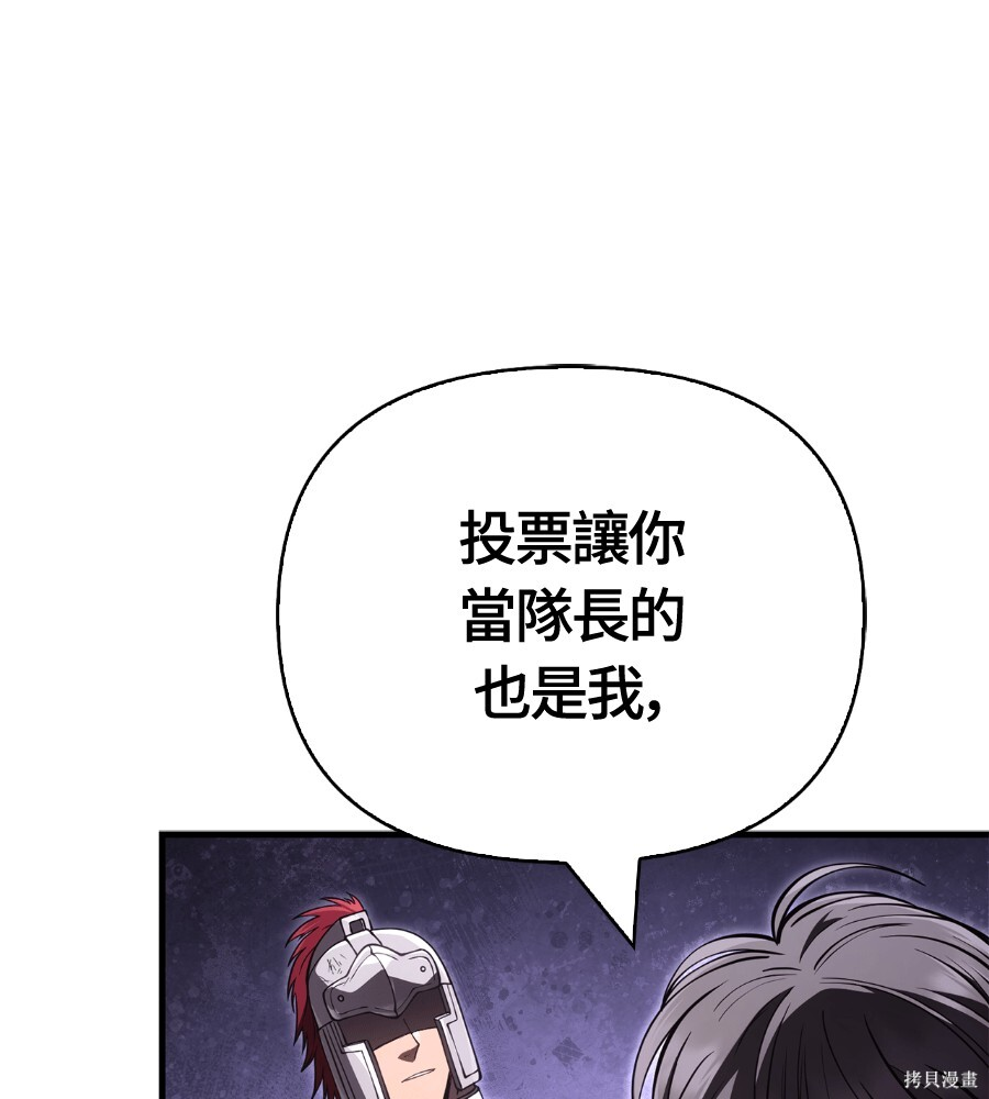 第140话 第206页