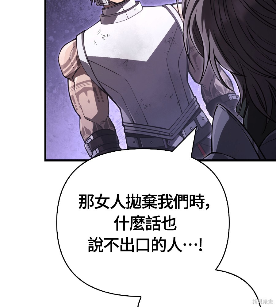 第140话 第207页