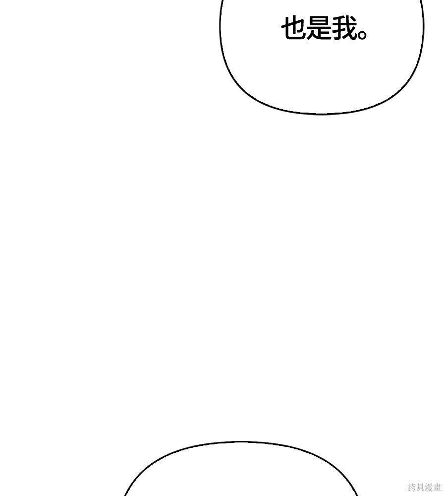 第140话 第208页
