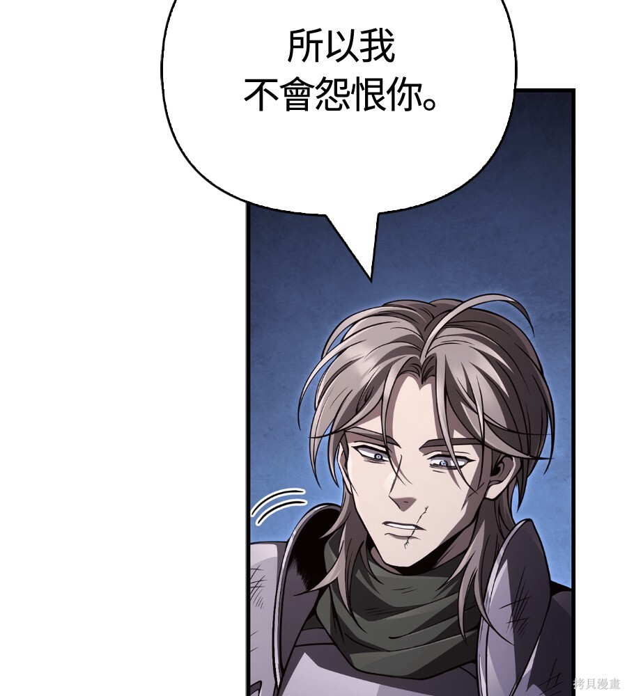 第140话 第209页