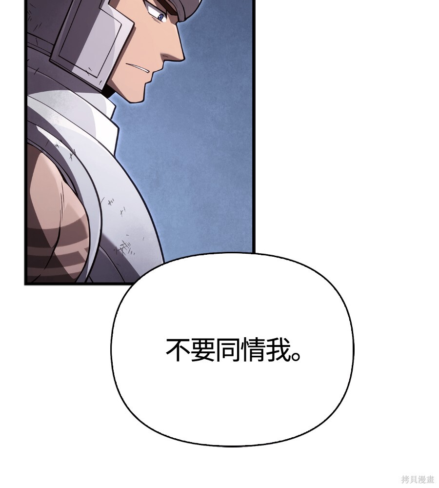 第140话 第211页