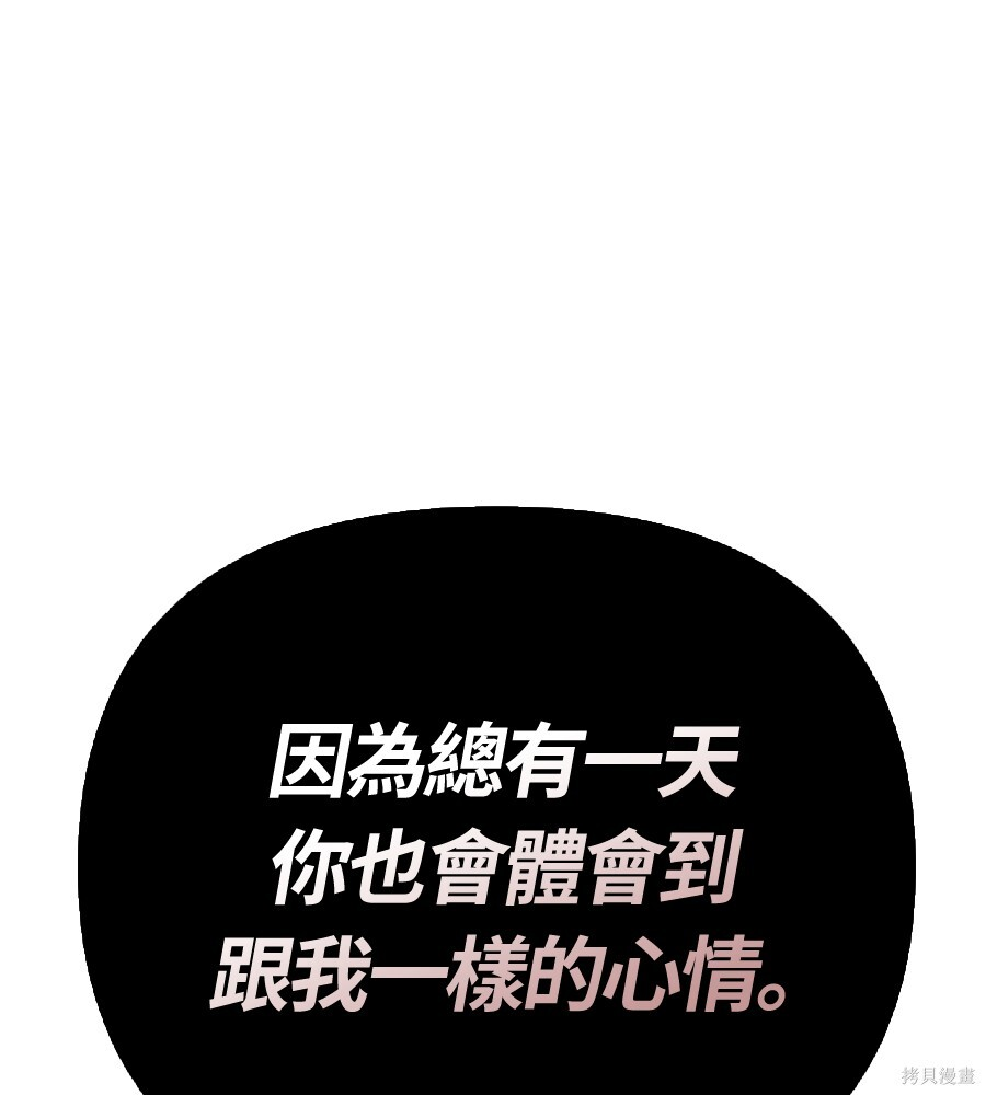 第140话 第212页