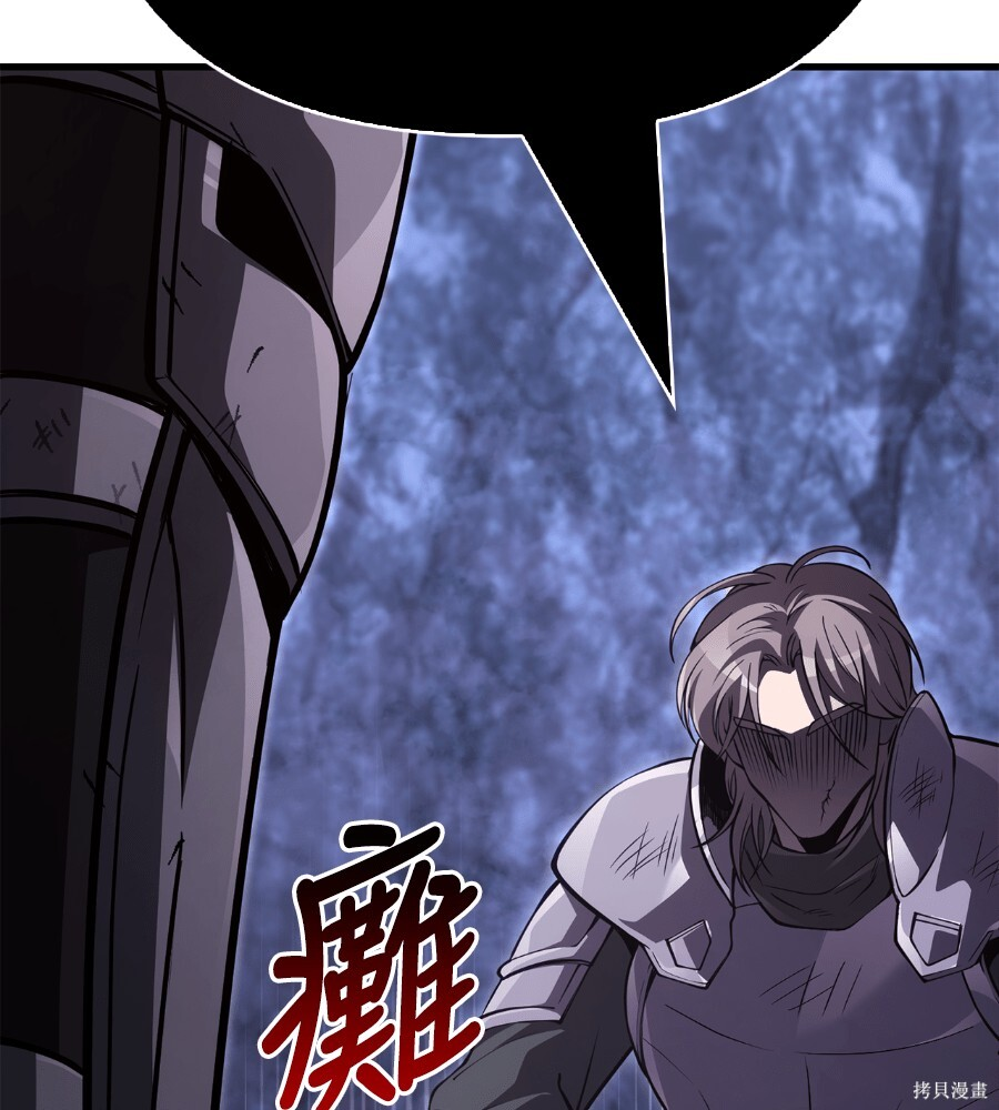 第140话 第213页