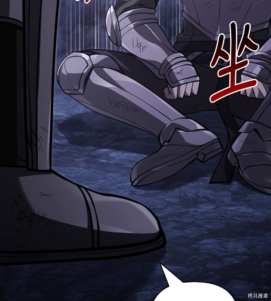 第140话 第214页