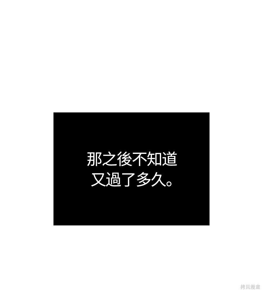 第140话 第217页