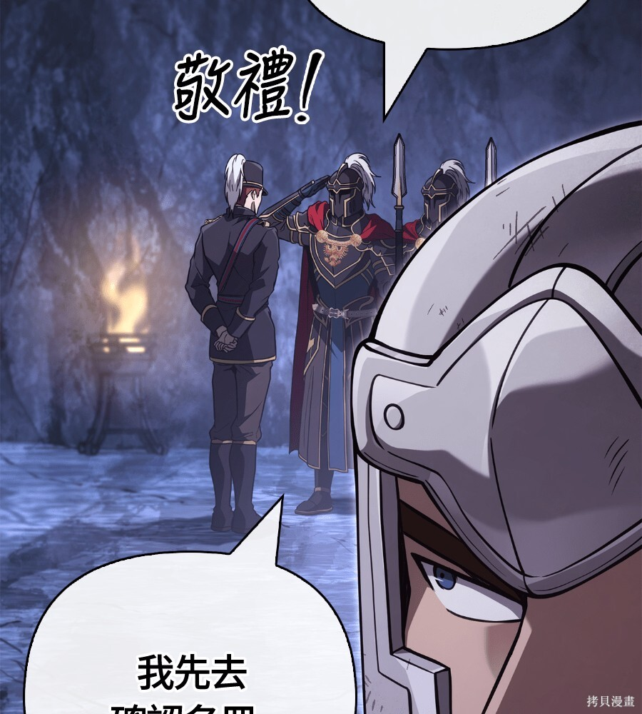 第140话 第219页