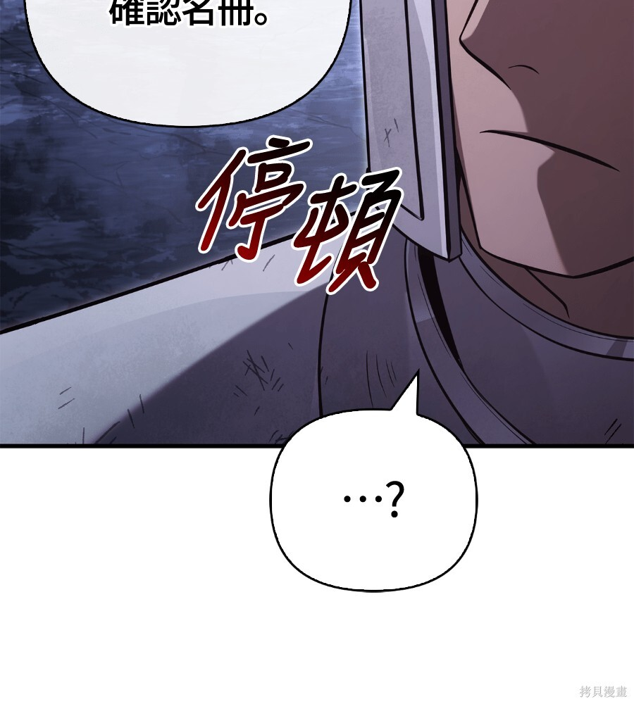 第140话 第220页