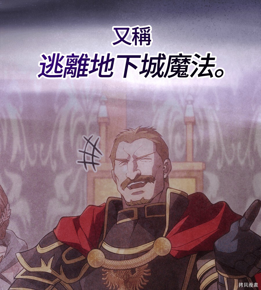 第140话 第225页