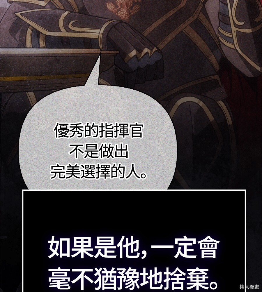 第140话 第226页